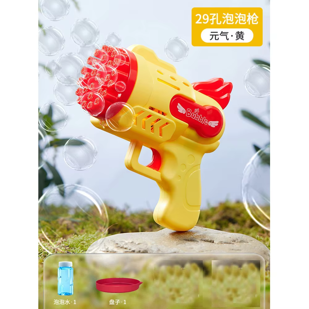 Pistolet à bulles YX